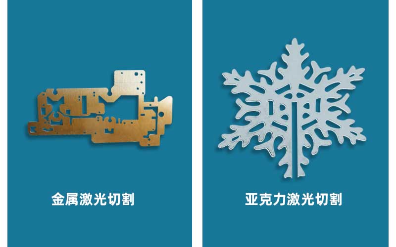 塑料與金屬激光焊接 塑料和金屬的激光鍵合工藝(激光焊接)(圖1)