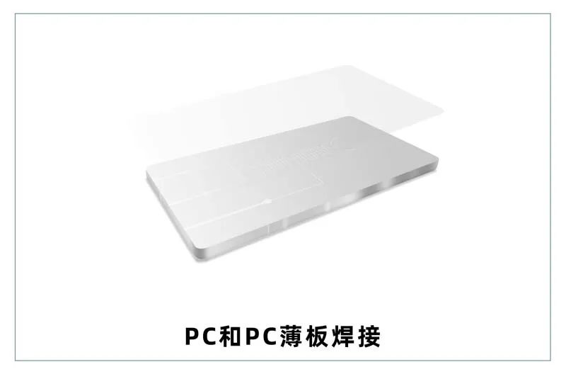 pc焊接案例 微流控產業化解決方案,量產下激光焊接擁有絕對優勢!(圖7)