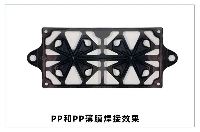 PP焊接案例 微流控產業化解決方案,量產下激光焊接擁有絕對優勢!(圖6)