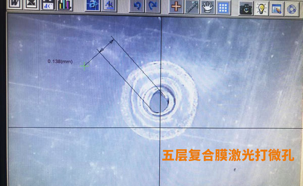 五層復合膜激光打微孔 激光打孔機最小能打多小的孔(圖1)