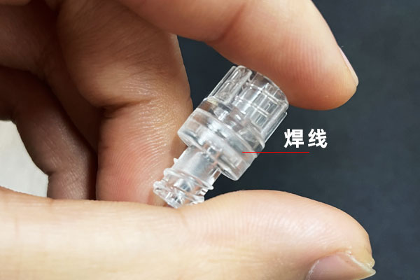醫用無菌連接器塑料激光焊接(圖2) 醫用無菌連接器塑料激光焊接(圖2)
